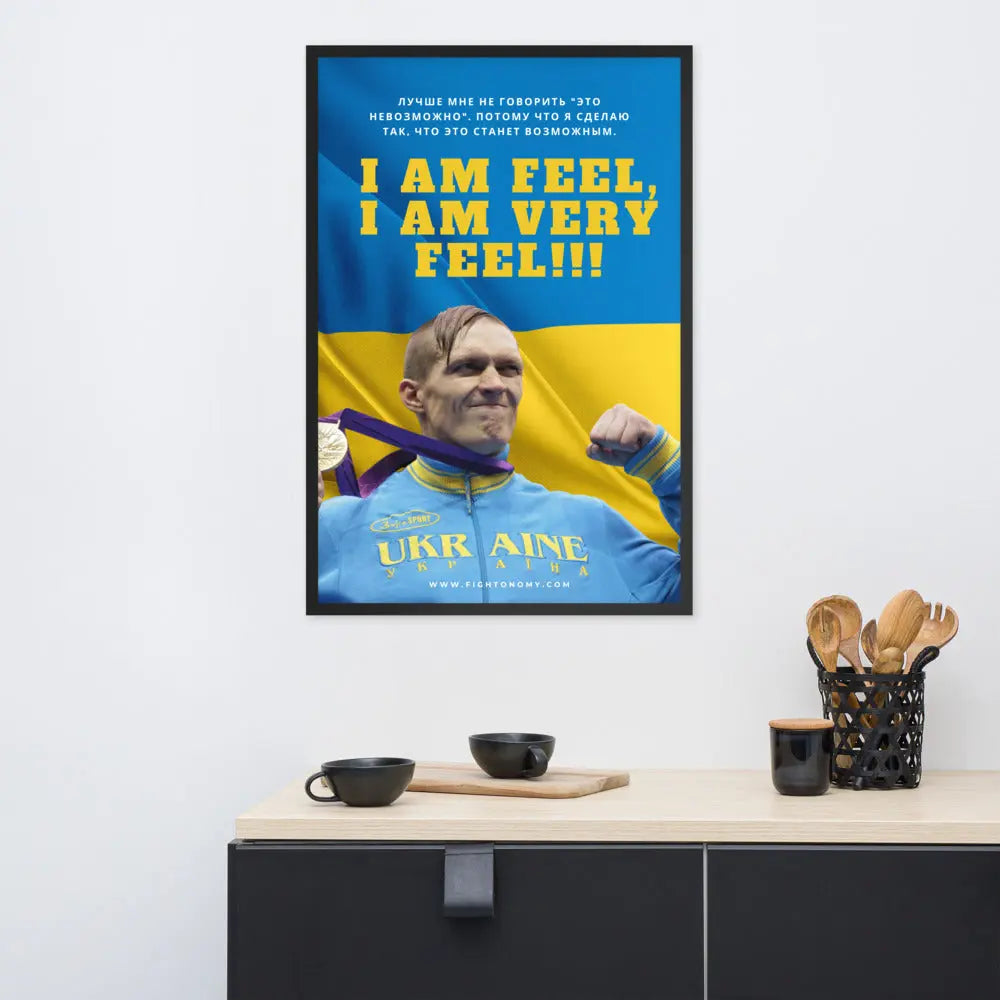 I am FEEL, I am very FEEL freeshipping - Fightonomy