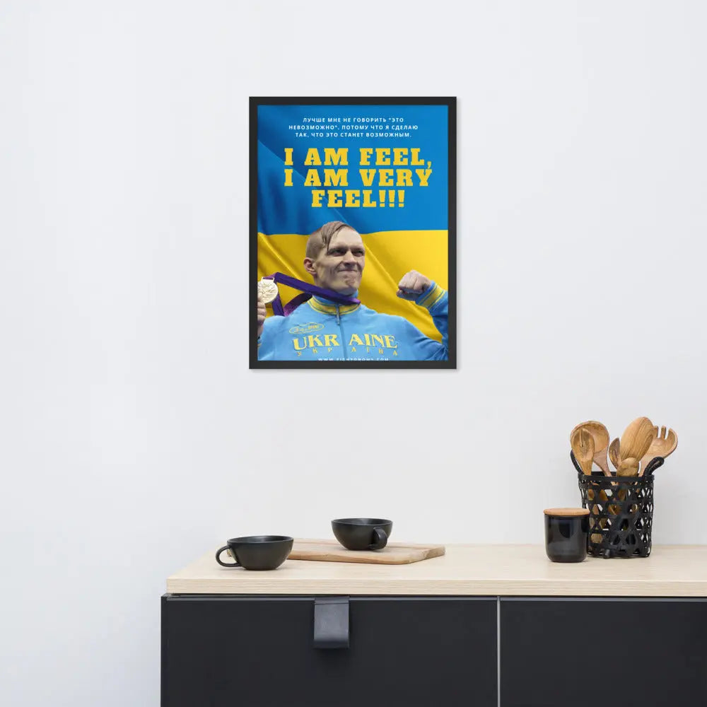 I am FEEL, I am very FEEL freeshipping - Fightonomy