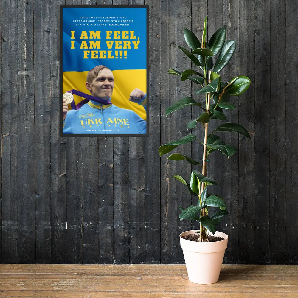 I am FEEL, I am very FEEL freeshipping - Fightonomy