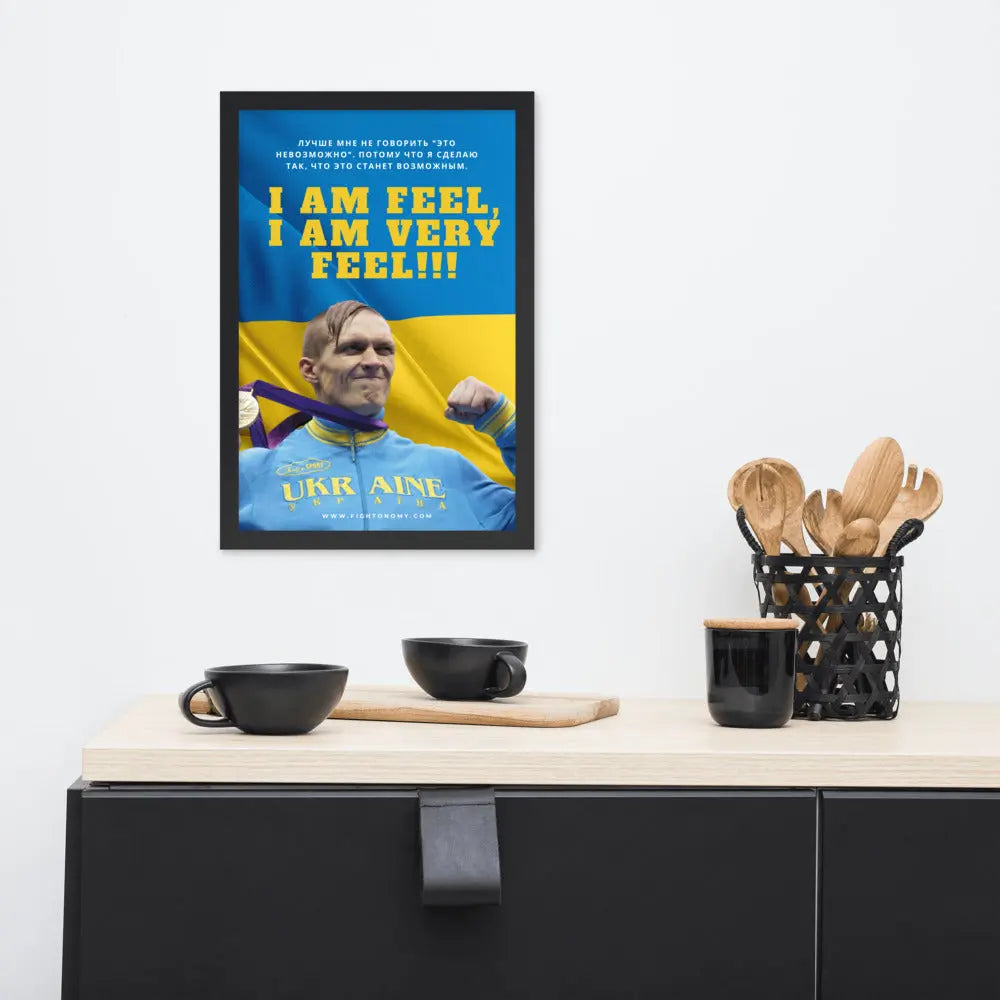 I am FEEL, I am very FEEL freeshipping - Fightonomy