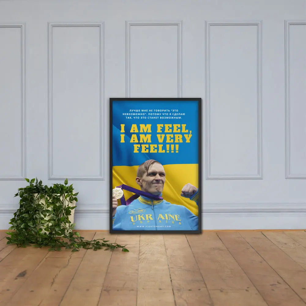 I am FEEL, I am very FEEL freeshipping - Fightonomy